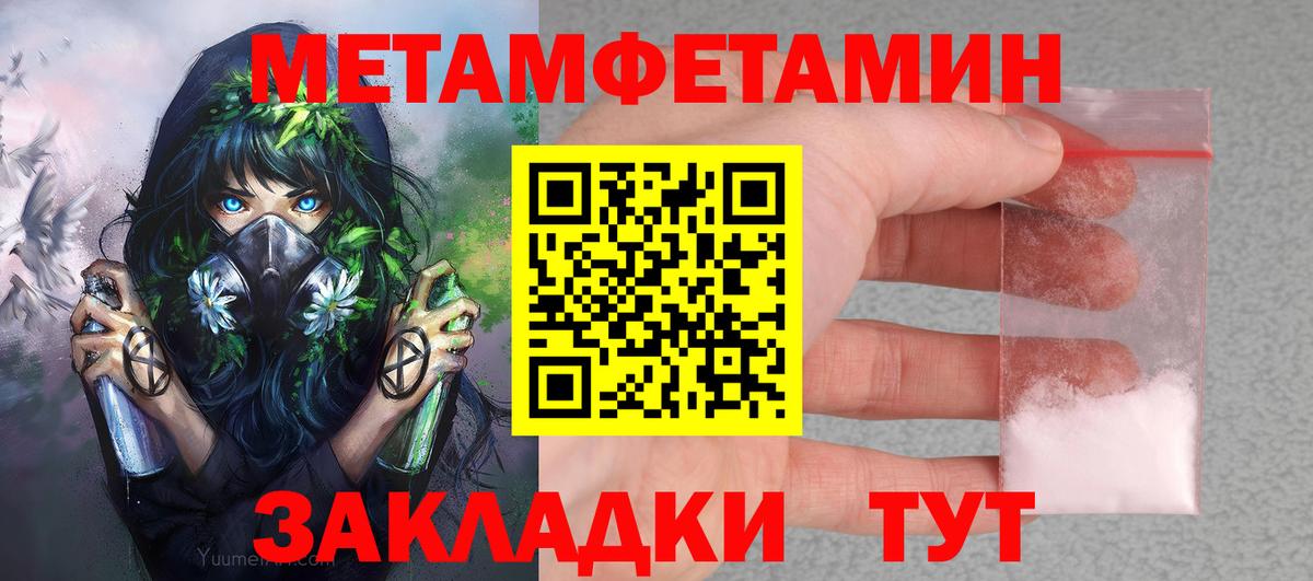 Amphetamine  Вход с VPN  Бирск  Amphetamine  АМФЕТАМИН 98% 