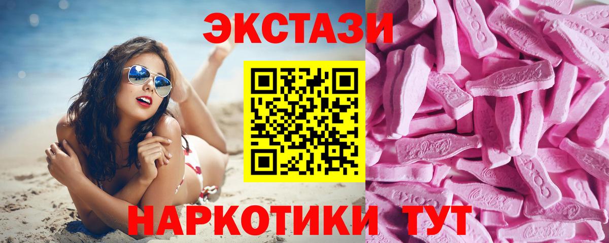 Экстази бентли Бирск