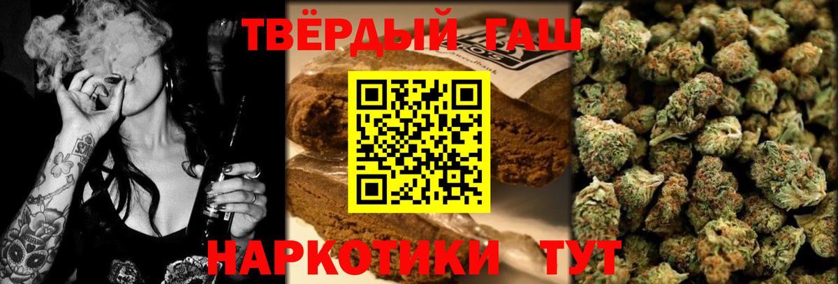 Гашиш 40% ТГК Бирск