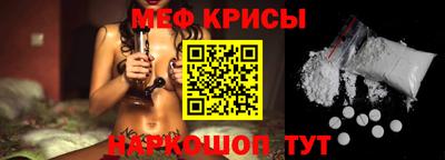 первитин Камышлов