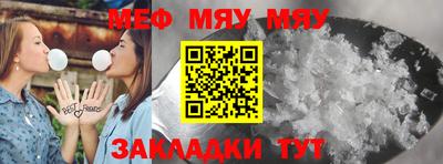 первитин Камышлов