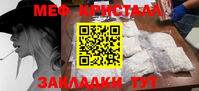первитин Камышлов