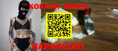 ALPHA PVP Кандалакша