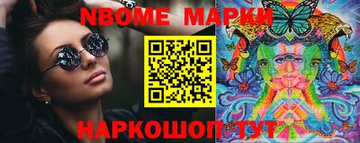 ALPHA PVP Кандалакша