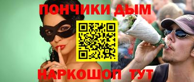 марихуана Канаш