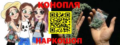 марихуана Канаш