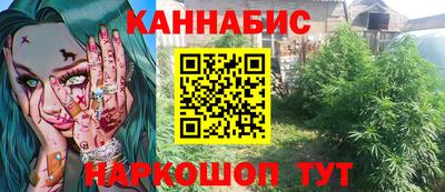 марихуана Канаш