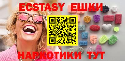 первитин Камышлов