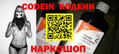 ALPHA PVP Кандалакша