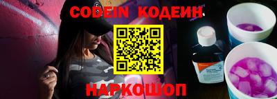 ALPHA PVP Кандалакша