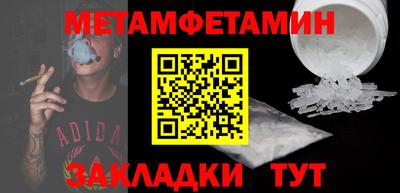 ALPHA PVP Кандалакша