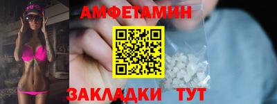 первитин Камышлов