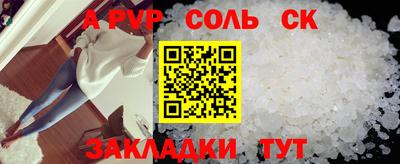 первитин Камышлов