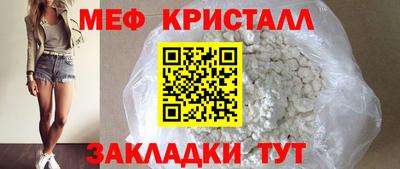 первитин Камышлов