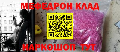 первитин Камышлов