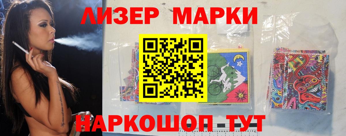 LSD-25 экстази кислота  Вход с VPN  LSD-25 экстази ecstasy  Бирск 