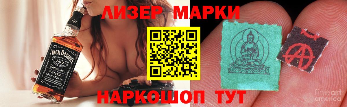 LSD-25 экстази кислота Бирск