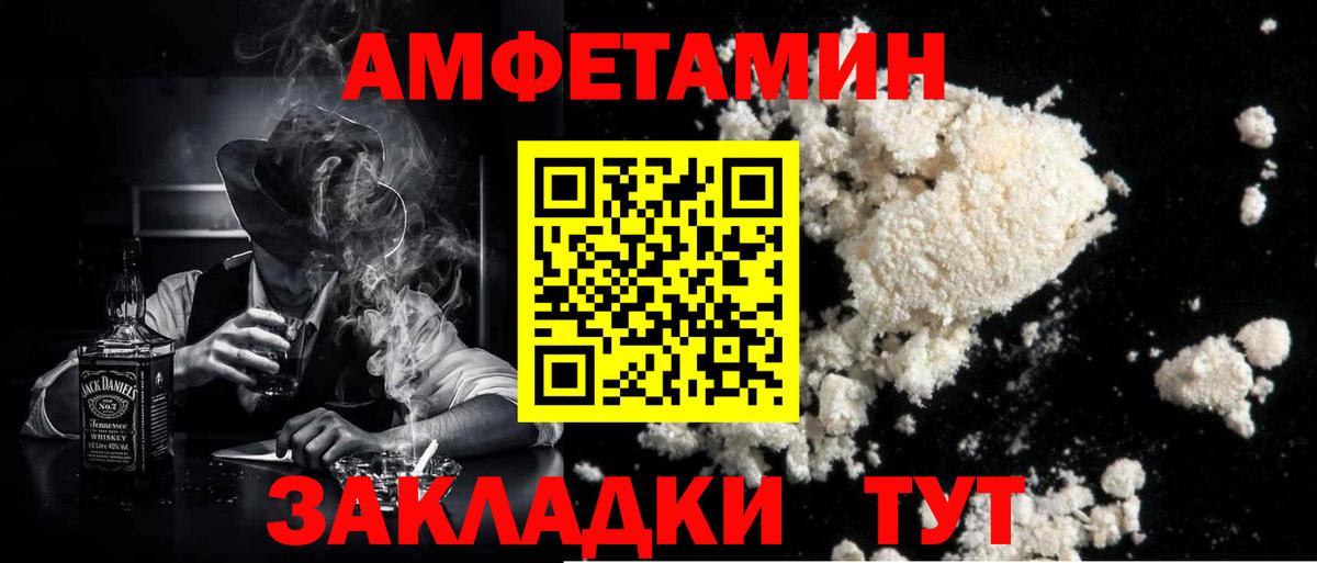 Метамфетамин винт  Первитин  Бирск  Вход с VPN 