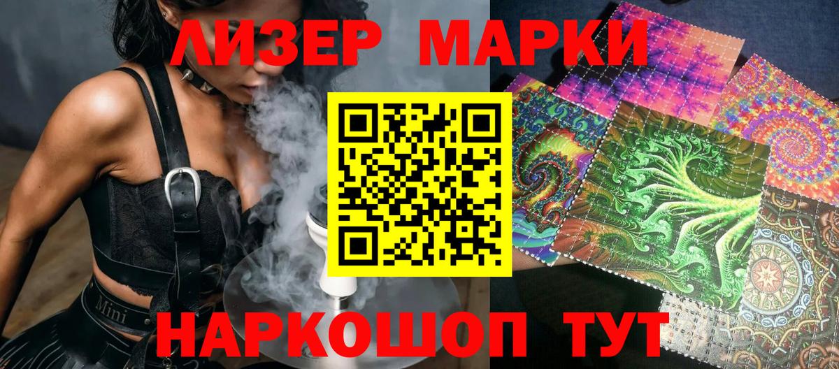 Марки N-bome  Вход с VPN  Бирск  Марки N-bome 1,8мг  Марки N-bome 1,8мг 