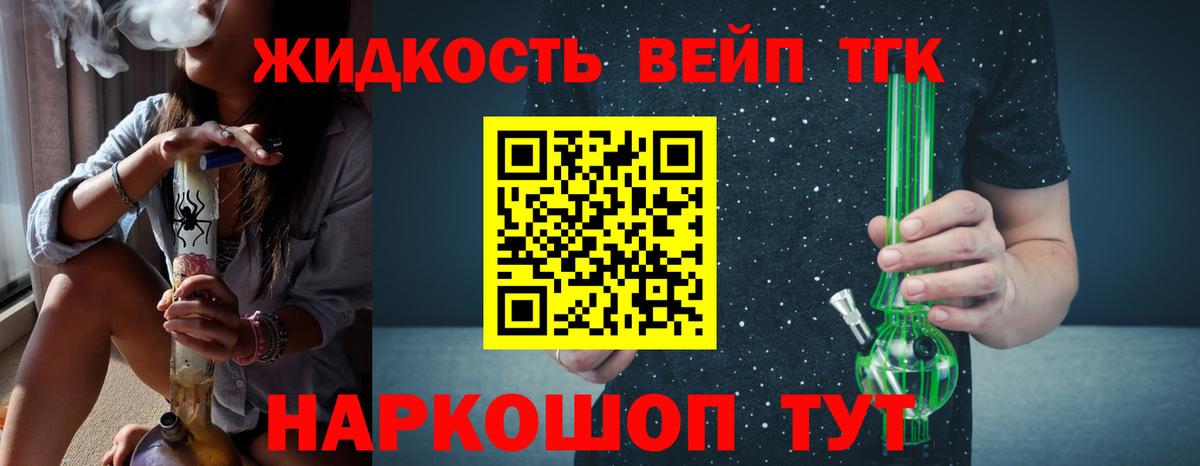 Дистиллят ТГК концентрат Бирск