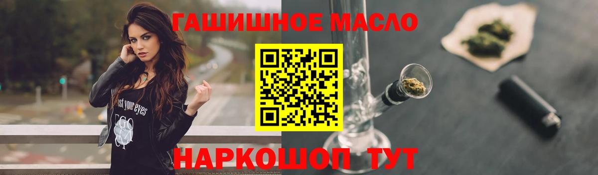 Дистиллят ТГК Wax  ТГК Wax  закладки  Вход с VPN  Бирск 