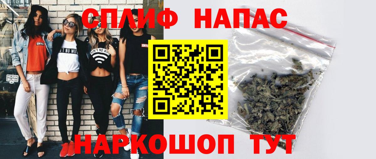 Бирск  Канабис марихуана  Вход с VPN  Шишки марихуана семена  МАРИХУАНА Bruce Banner  Конопля AK-47 