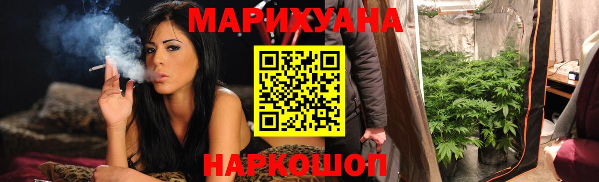 Бошки марихуана SATIVA & INDICA Бирск